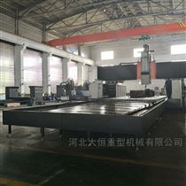 DHXK1802龍門銑床(chuáng)光機盡在河(hé)北大恒