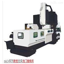 DHXK1825模具(jù)加工機床重(zhòng)切削數控龍(long)門銑床