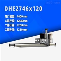 DHE2746x120 動柱式(shì)數控龍門銑床(chuang)