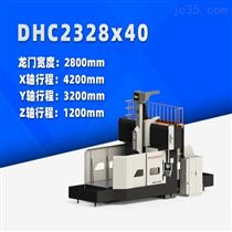 DHC2328x40 中型(xíng)數控龍(lóng)門銑床(chuang)