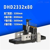 DHCA2332x80 大型數(shu)控龍門銑床